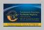 I Congresso CIC: Fortalecendo Empresas, Facilitando Ngocios